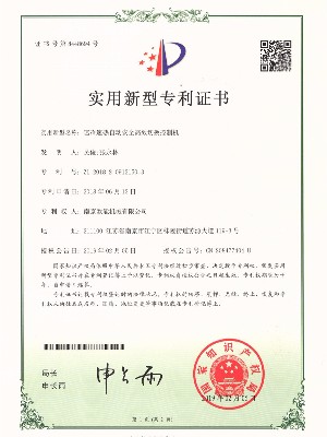 行業(yè)資訊
